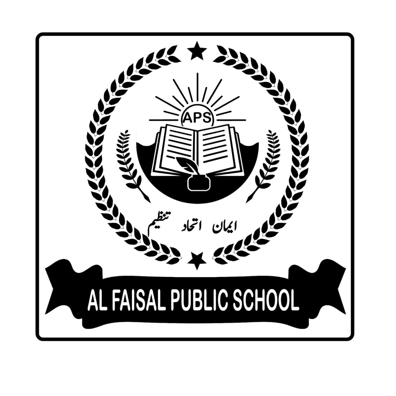 AL FAISAL PUBLIC SCHOOL & COLLEGE Logo